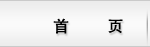 ��ҳ